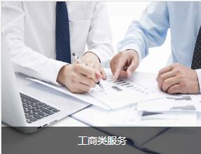 兴安拓迈上线智能财务系统